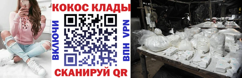 Купить где  Новороссийск  КОКАИН Колумбийский 