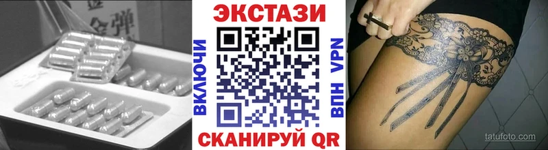 Купить Новороссийск Экстази диски