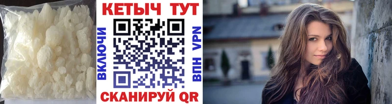 Купить  Новороссийск  Кетамин ketamine 