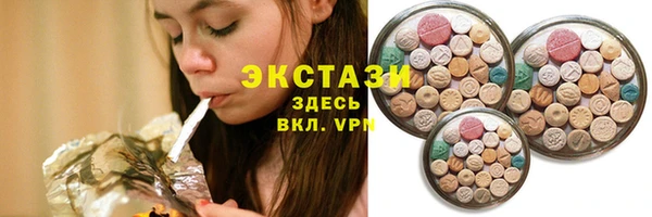 MDMA Козловка