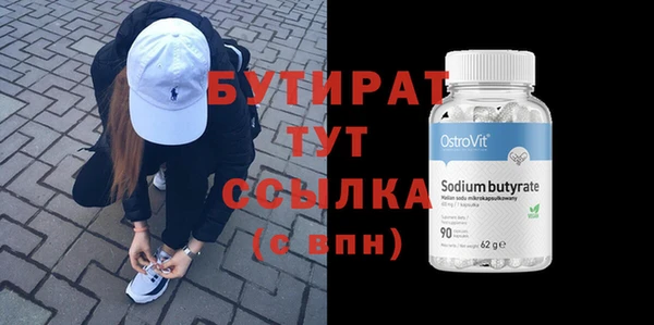 MDMA Козловка