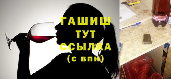 гашишное масло Кодинск