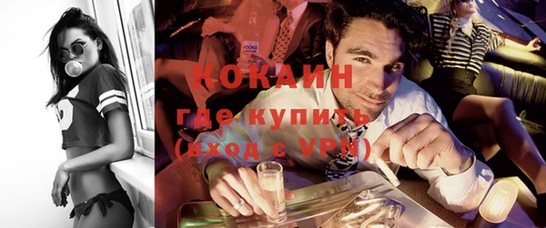 MDMA Козловка