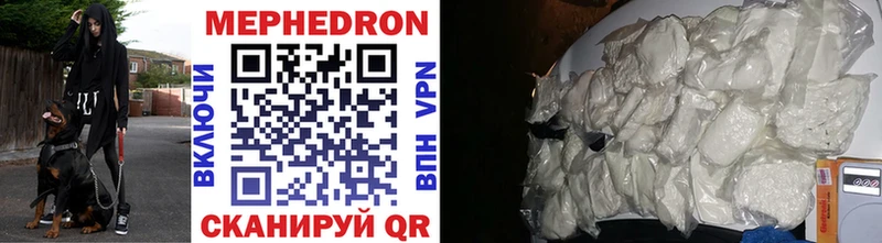 Мефедрон мука  Новороссийск 