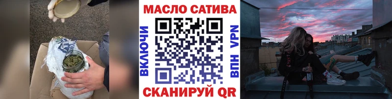 ТГК концентрат Купить закладки Новороссийск